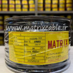 سیم سیلیکونی 16AWG سوپر فاین